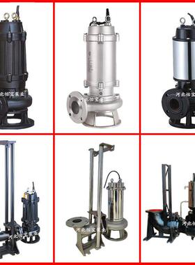 搅匀搅拌JYWQ潜水无堵排污1泵150WQ0TBQ-5-.5不1堵塞污泥水泵QWJY