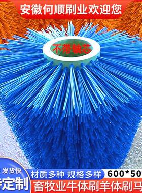 何顺刷业直供牛体按摩清刷全自动洁BMC毛养牛场奶牛刷清洗刷牛毛