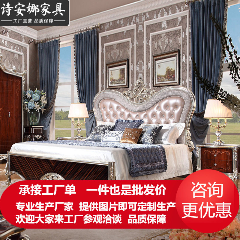 奢华欧式床 大户型主卧新古典皮布结合1.8米双人床婚床