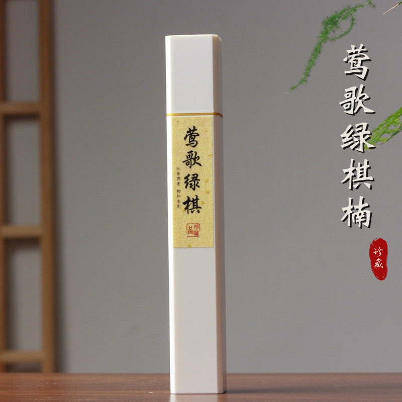 收藏级沉香线香莺歌绿棋楠家用卧香熏香檀香安神助眠天然香养生香