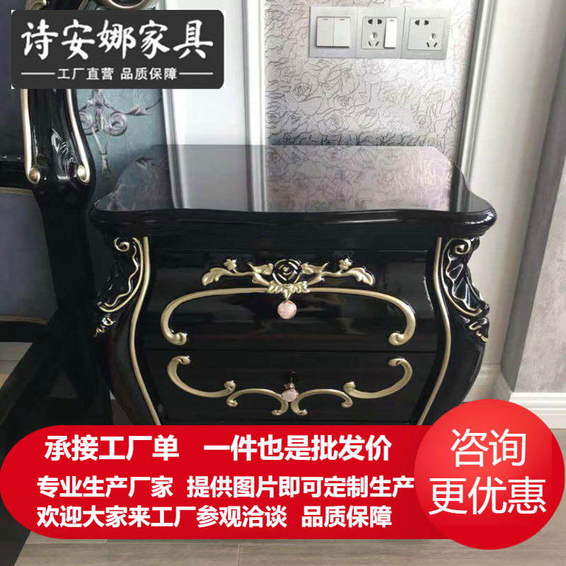 欧式奢华黑檀色实木雕花床头柜