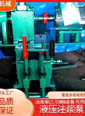 BFY煤用高压注浆泵系列质2量保障TG矿Z2452/10型矿用高压注浆泵