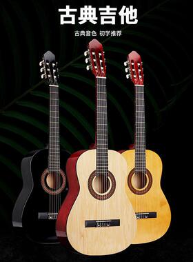 30古典吉他小尺寸吉a他全椴GQD-H30Y木亮光习Guitr寸练琴吉他