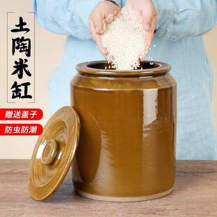 面米缸家用陶瓷带缸盖防虫SPT防潮缸密封罐瓦罐坛瓦装酱子缸老式