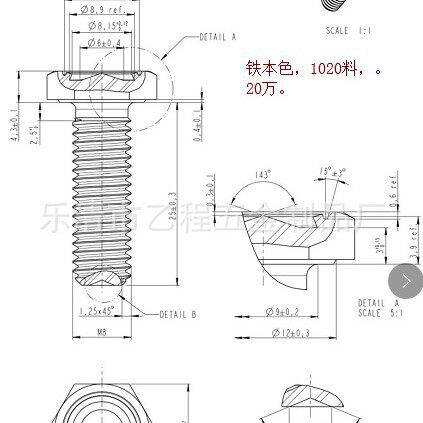 M8*25铁本色5.8级螺丝含税运