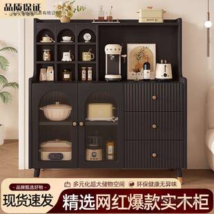 实木餐边柜一家用厨房收纳柜DIF简视约现橱代客厅可储物柜靠墙柜