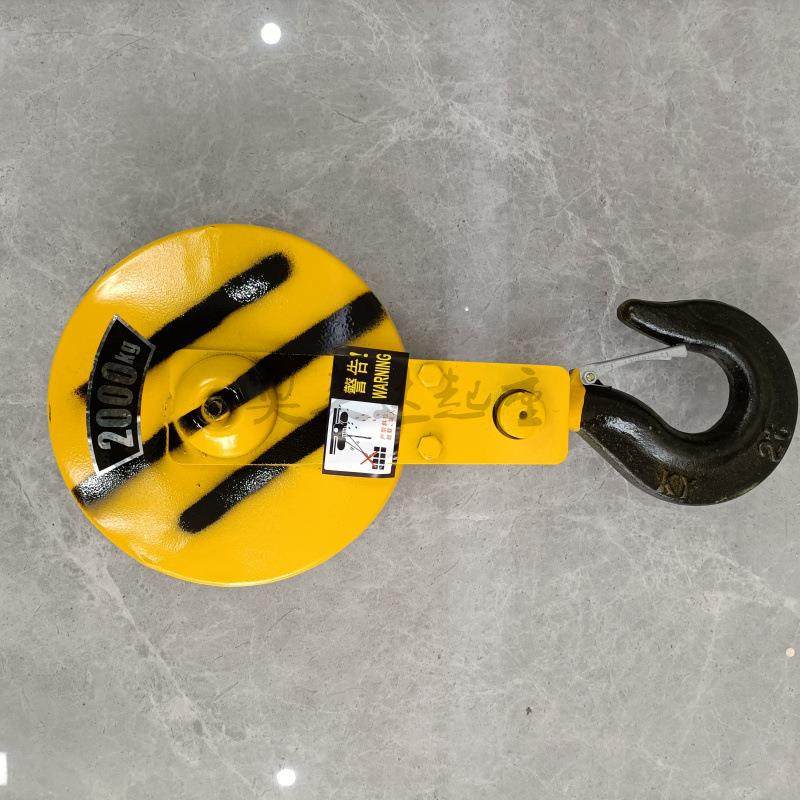 梁10电动葫芦吨下钩GFN行保险卡扣单双车吊钩