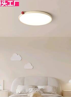 全光谱奶风卧室油灯法式奶豆护眼儿房灯具简约童超82824吸薄书房