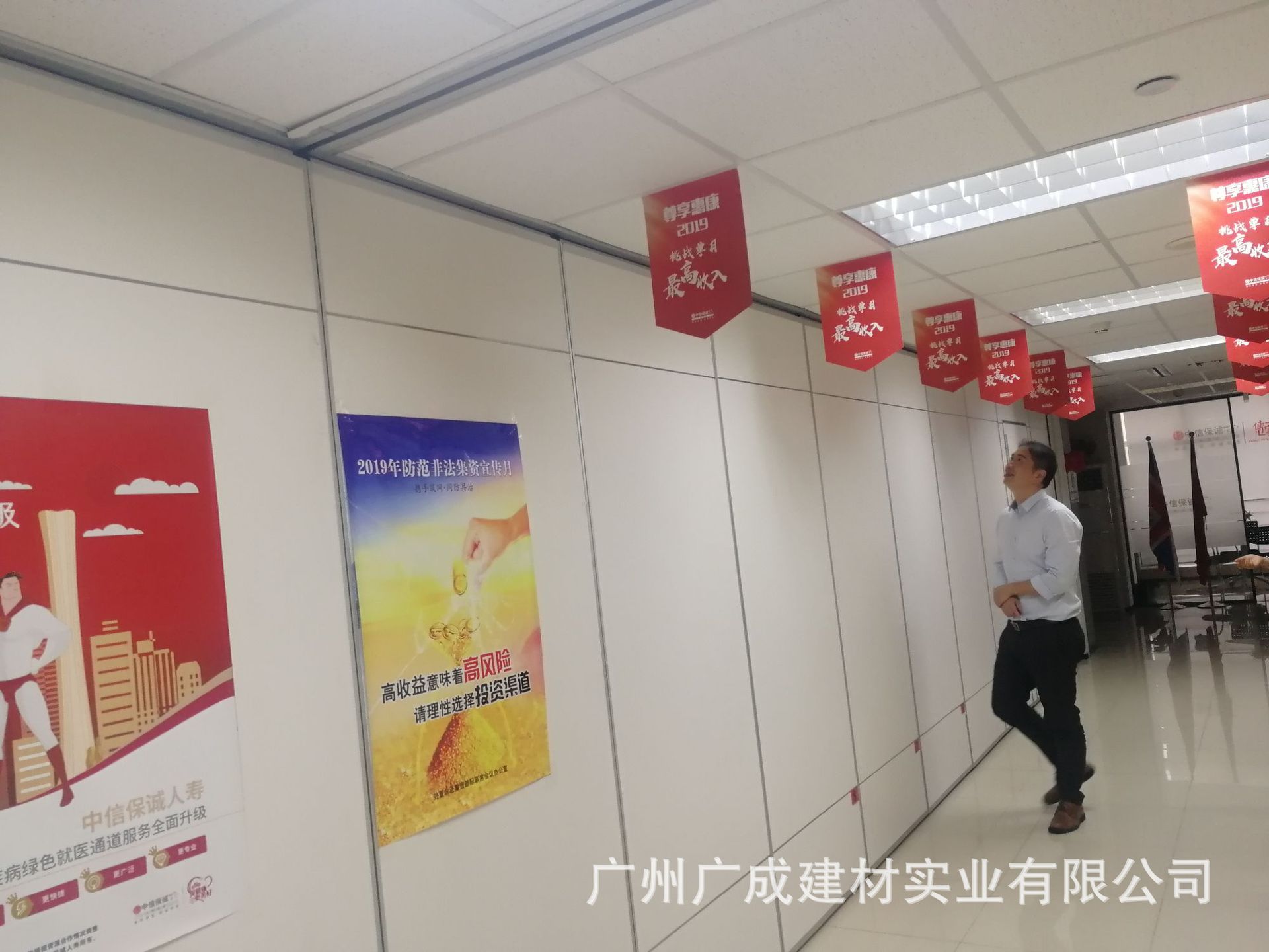 深圳办公室双玻璃钢化夹铝隔断