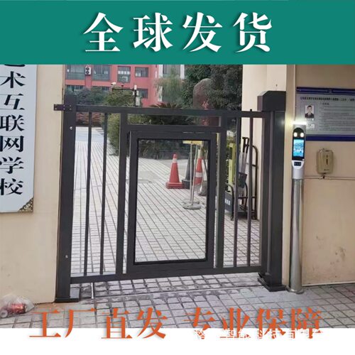 单位小区智能电动栅栏广告小门刷卡人脸识别遥控按钮自动伸缩小门
