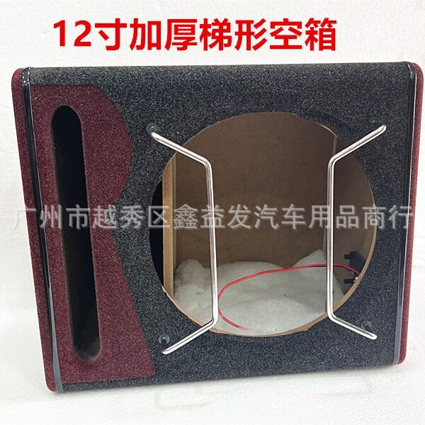 12寸加厚梯形车载无源低音炮箱