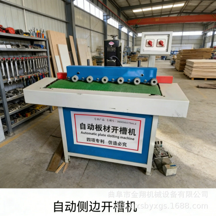 多功能铝塑板木工自动铣槽机