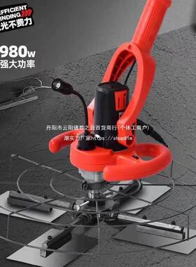 抹机墙机收ASA光机混凝光土水泥地面磨砂浆墙面抹平泥工长杆找平