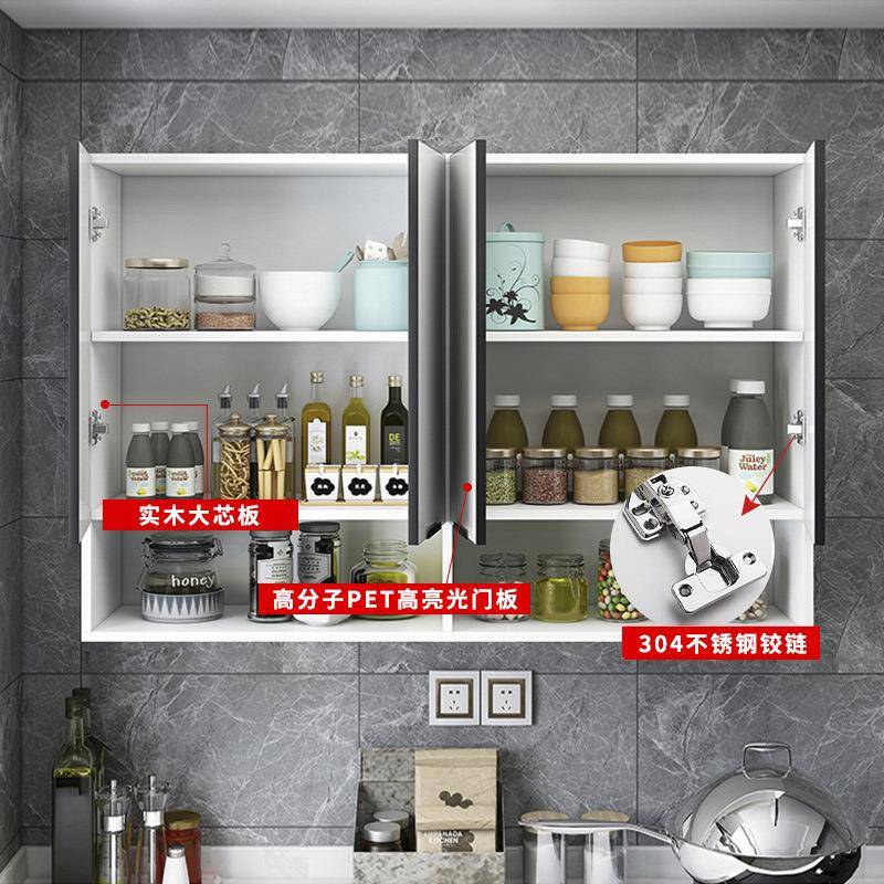 实木厨包油烟机吊房柜墙壁柜