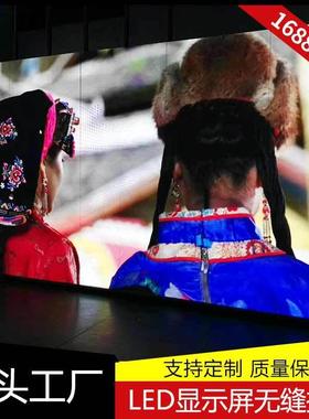 LED显示.屏屏幕全彩小间2.5UBGP1P.53P186高清商会议屏电子距广告