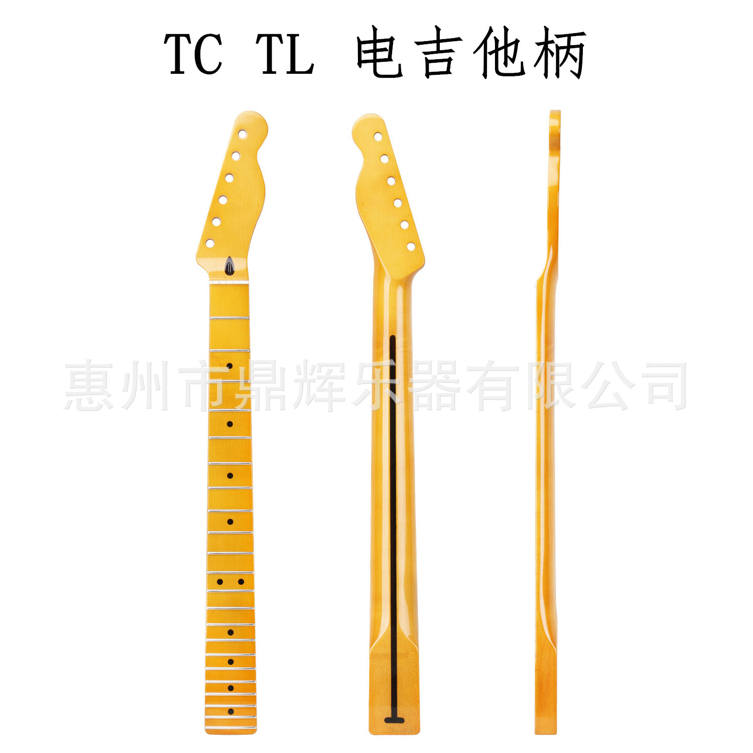 TL/TC枫木电吉他琴柄22品丝
