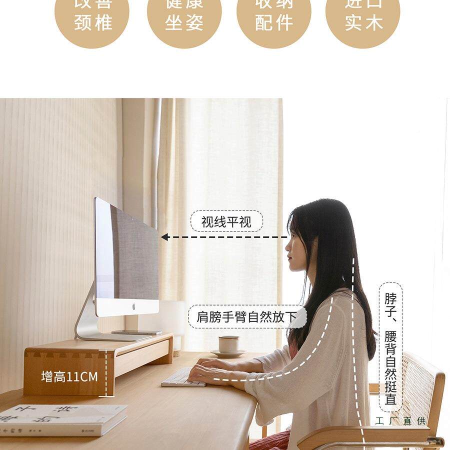 电脑显器架实木收纳原樱985桃木木示黑胡桃桌面带1抽屉QT09