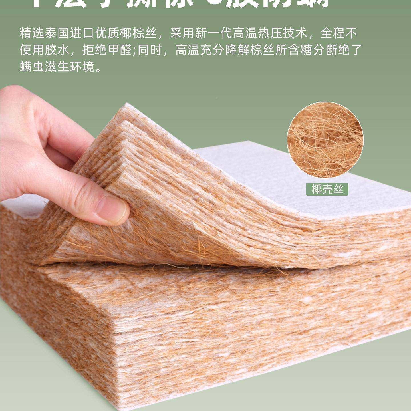 天室然椰棕EVV榈胶床垫硬垫子儿童单人家用卧薄款纯软乳榻榻1米5