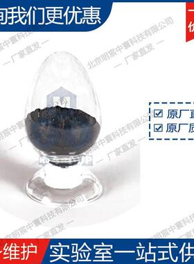 镧锶钴铁粉UCM厂MS体K-SOFC-LCSF家