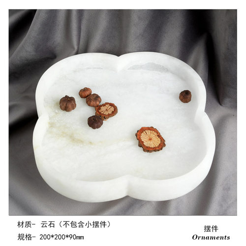 现代简约云石果盘茶几桌面装饰摆件酒店样板间客厅餐厅套面摆设