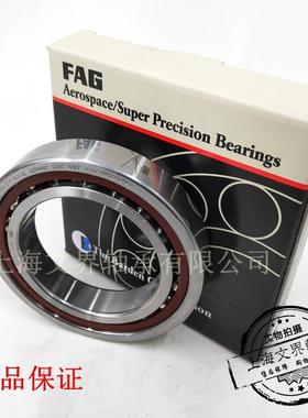 德国B7120--C--P9024SULB7012-E-T-P4TS-UL角接触轴承