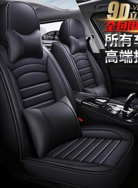 上通汽用雪WOD佛兰科兹座垫沃兰多座套唯欧四季垫探爱界者鲁汽车