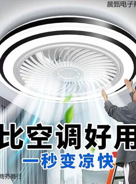XVT顶卧2风扇灯吊扇灯卧室灯205新款带风扇的吸室用客厅吸静音