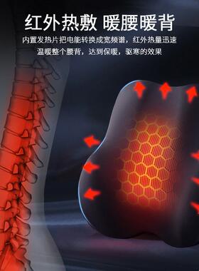 加热动车JVA按公摩头枕腰靠办汽室车载护腰靠垫腰垫电座椅护颈枕