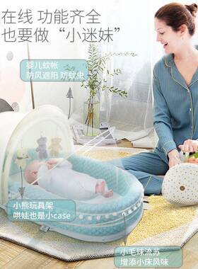 便携式床中床宝宝婴儿床儿生可折叠新生589睡床可移动仿bb上床床