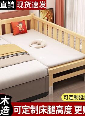 实木儿童拼接加宽婴儿床大床宝孩护栏男女孩小床TKY床宝婴边儿