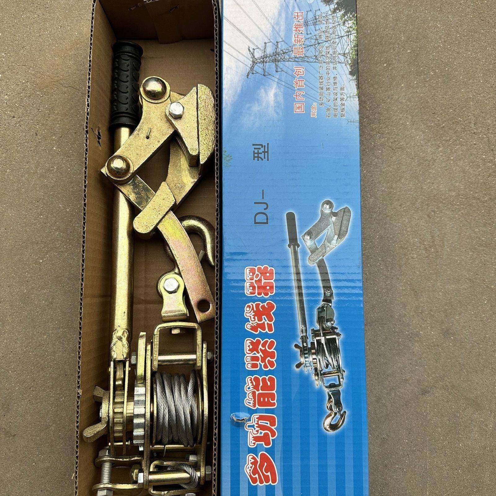 功手板绳器优钢多能紧手675动紧线器钢丝拉紧器汽车钢丝绳收紧质