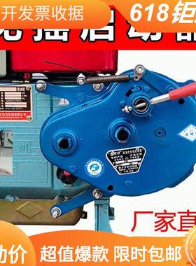 柴油机摇启动器免新款2022款拉四轮车拖扶机手车FIJ通用(直销)