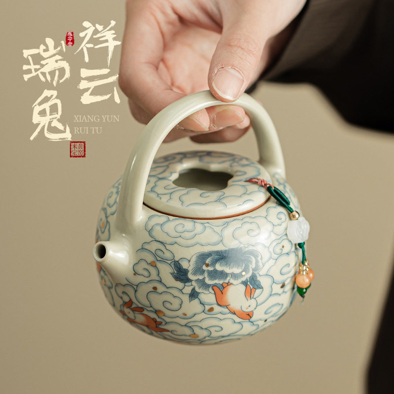 祥云瑞兔福气提梁壶汝窑陶瓷茶壶过滤壶家用泡茶单壶开片可养茶具