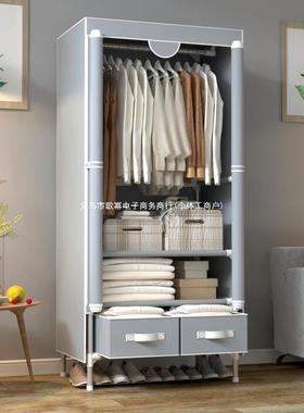 简拉易PJC小衣柜全租封闭链款拉帘款宿舍简约接布衣柜组拼装出屋