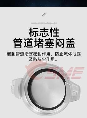 合金槽车集罐格车WTP油罐罐车管道用铝堵头固MB闷盖防尘盖