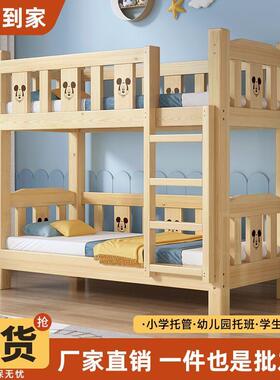 全实木高床上下铺儿童子床两层粗母加厚幼加REQ儿低园托班宿舍家