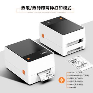 墨新款T2爱00热热转印模式快递面单机仓储双JPX物敏流标签打印机