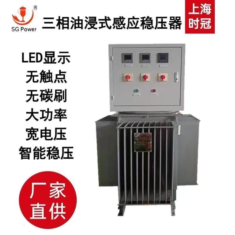 厂家TN道SA工地隧施工升压工业三相3TNSJA-500v大功8率感应油浸式