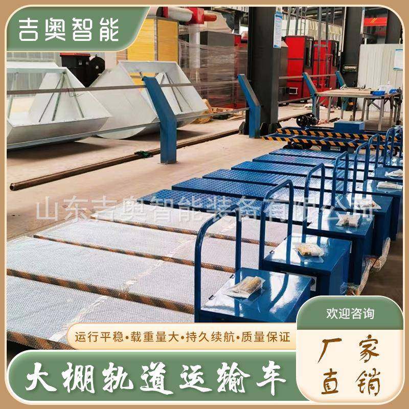 农用果园大棚轨运道车动遥路控搬运铁输车PRO蔬菜平板大棚车电轨,鲜花速递/花卉仿真/绿植园艺,其它园艺用品,淘宝优惠券,粉丝福利购,淘宝优惠卷