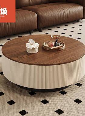 中家组古风岩IFT板圆形茶几客厅用现代轻奢简古约风胡桃木意式合