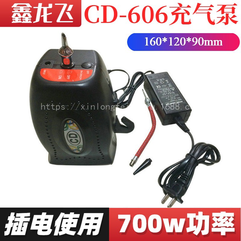 CD-606魔术气球专用充气泵