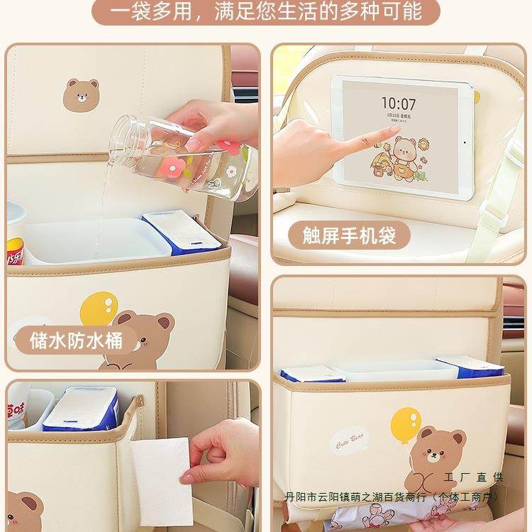 置车载收纳袋挂袋ZYS汽车座后背储物袋车内用后椅排桌小板车椅背,鲜花速递/花卉仿真/绿植园艺,其它园艺用品,淘宝优惠券,粉丝福利购,淘宝优惠卷