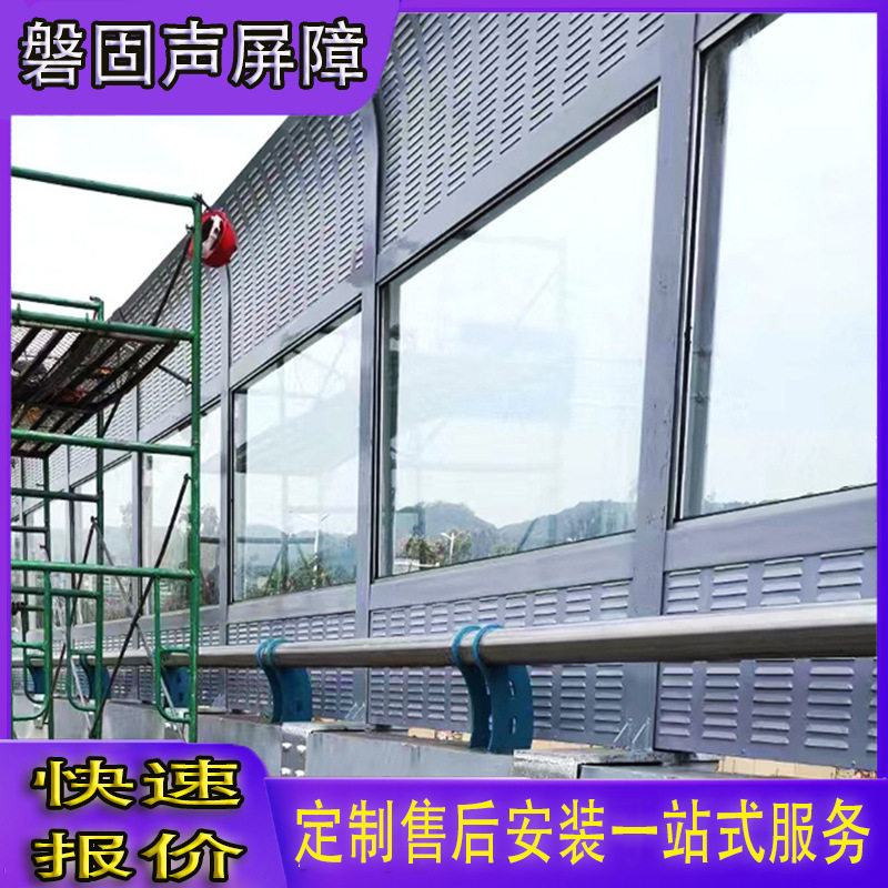 高速铁路桥梁弧形金属声屏障