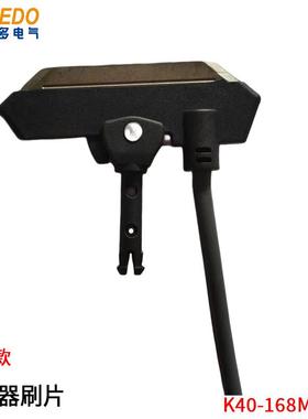 自动化设D专用备导电轨集电器MK-3P30触BFNA安全无接缝滑线耐磨碳