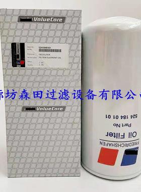 CMX船柴XP51108300002油器滤芯MTU舶发电机组过滤滤芯