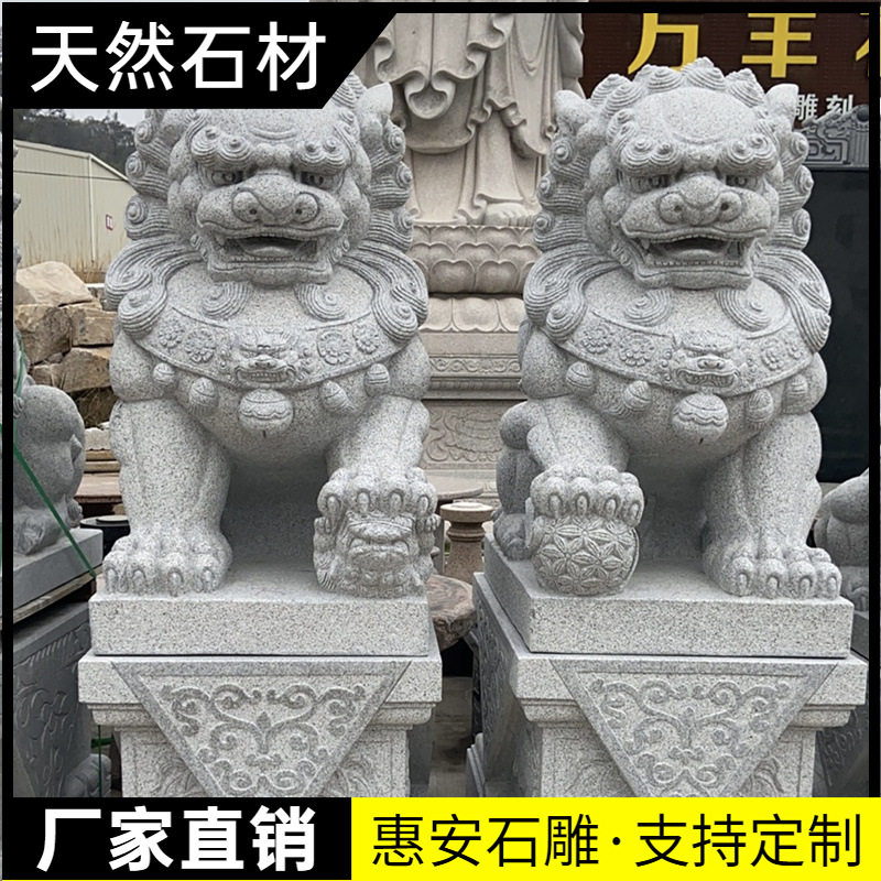 一对汉白玉狮子门口摆件