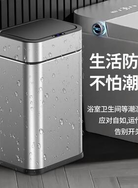 新款智能垃圾桶圾式高家用客厅厨OCZ房卫生间自动档吸附感应垃桶