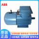 0A车BMQAEJ71MB刹电机MQAEJ系列0.37KW0 45KW2级30转三相异步抱闸