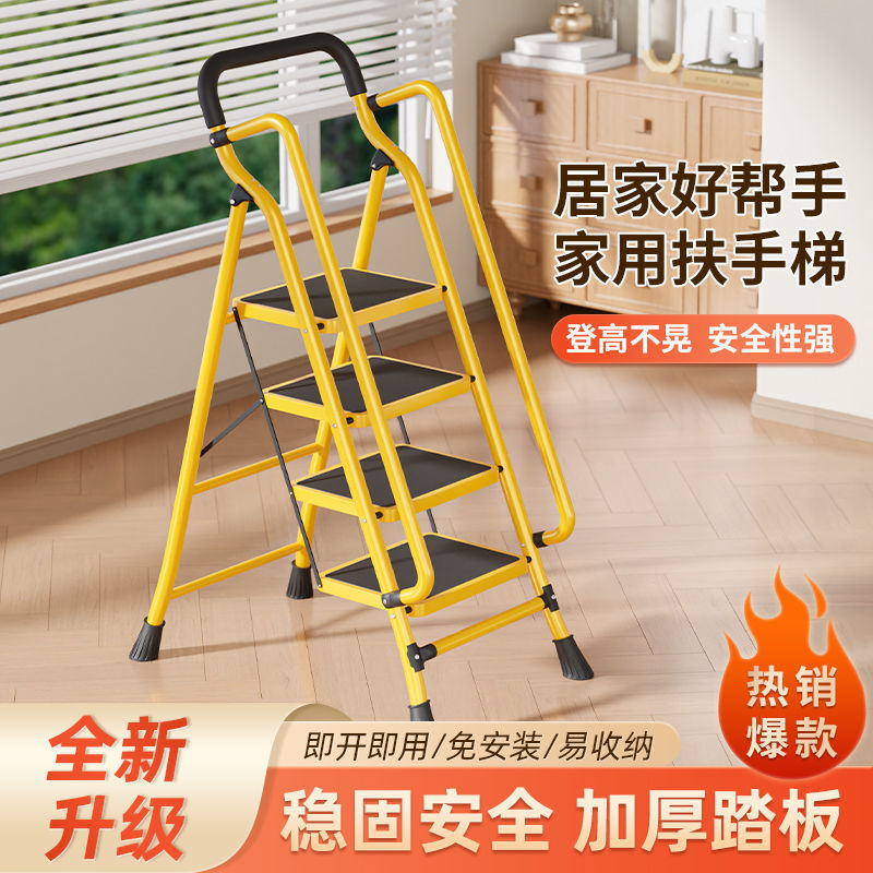 家用折叠加厚特宽扶手楼梯