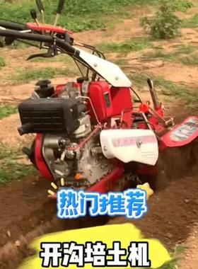 微耕机多大葱大草莓型功能小四驱汽油柴CCZ姜油开沟培土机